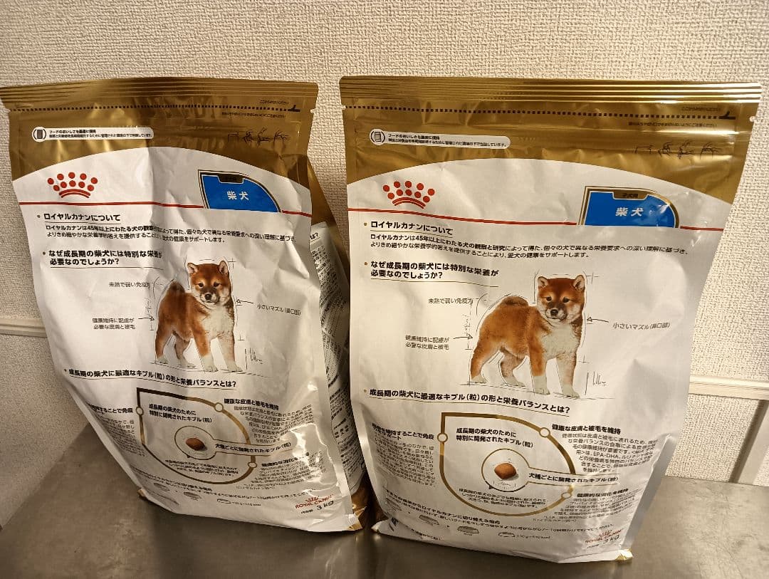 ロイヤルカナン 柴犬 子犬用ドライフード 3kg×2袋