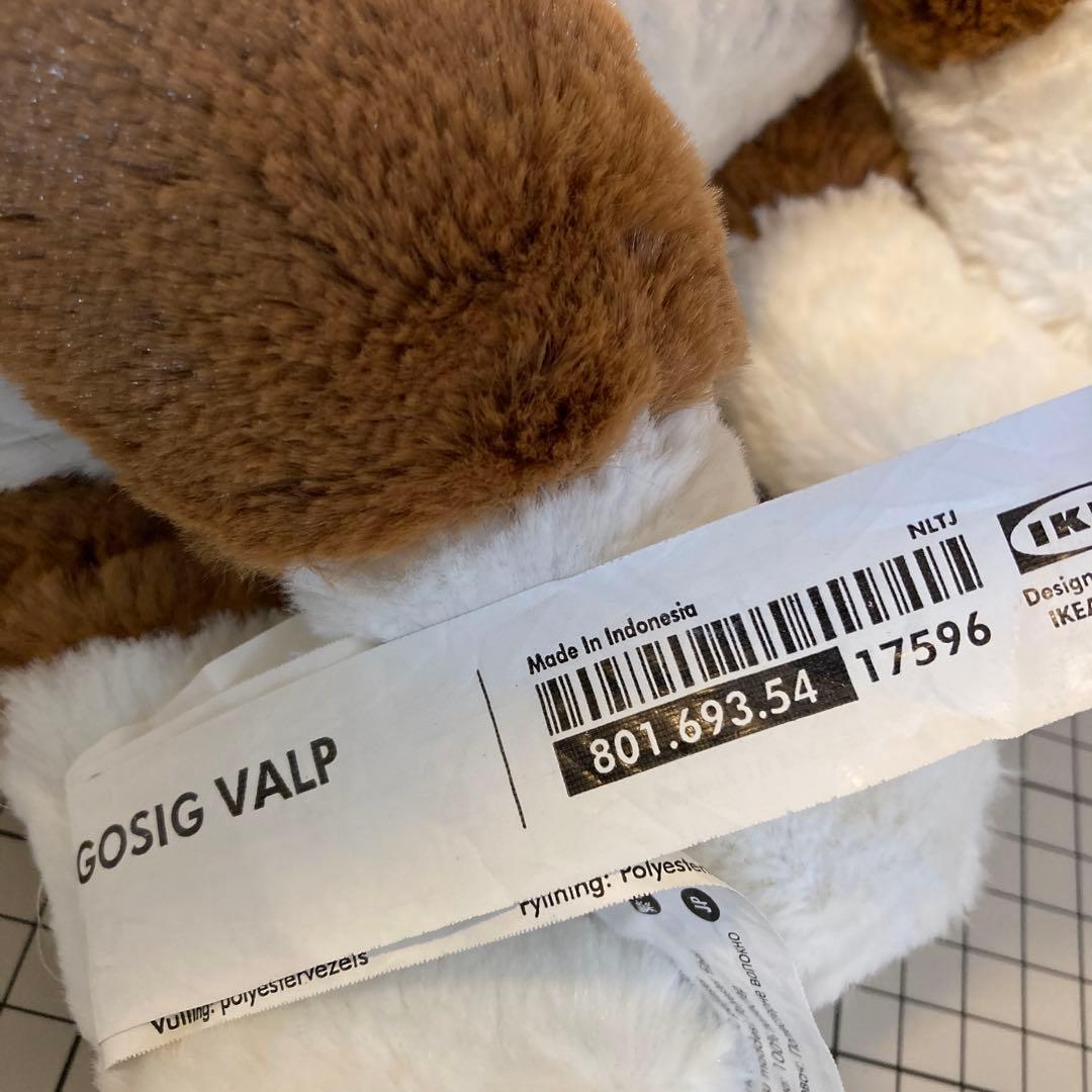 【レア⭐︎廃盤品⭐︎タグ付き】IKEA ビーグル　犬　ぬいぐるみ