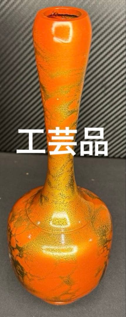✨超希少✨当時物 昭和55年製 日本 青銅器 花瓶 銅 美術品 工芸品 年代物