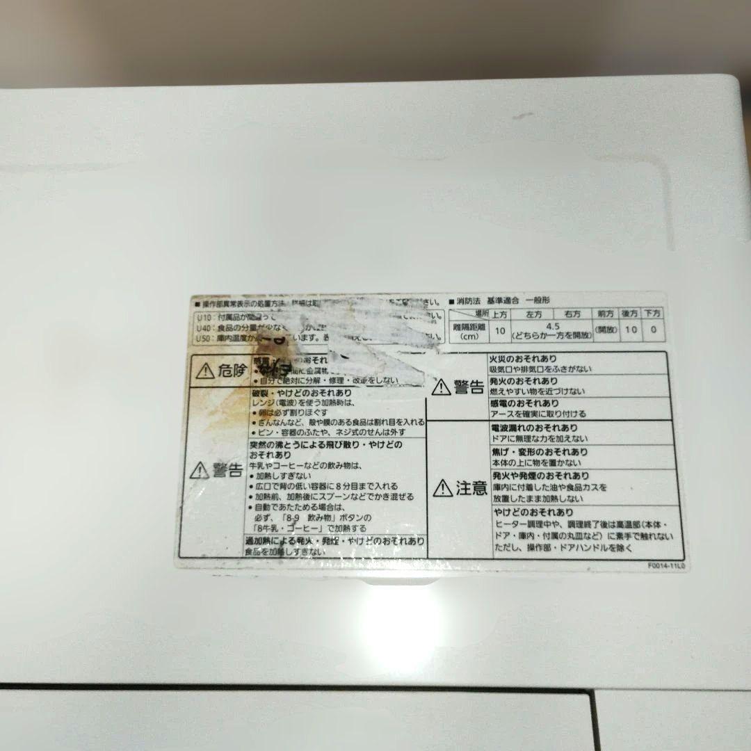 2019年製　パナソニック　Panasonic NE-T15A2 電子レンジ