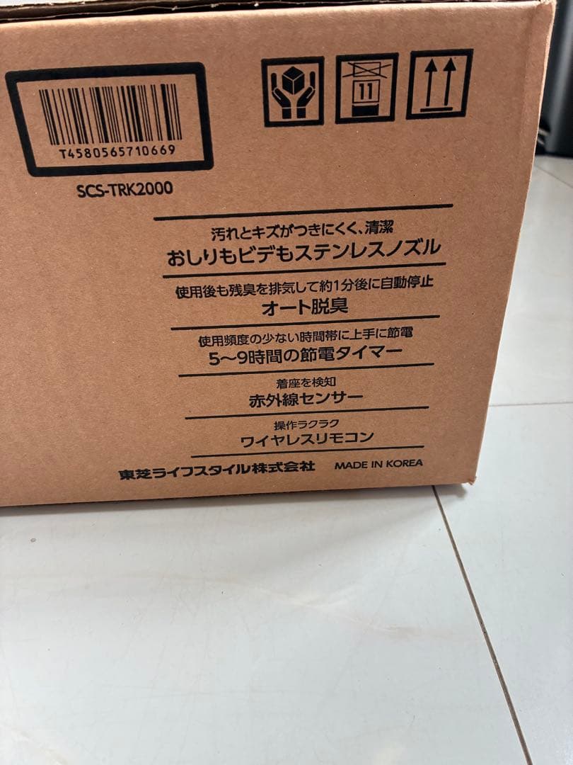 TOSHIBA 温水洗浄便座 SCS-TRK2000