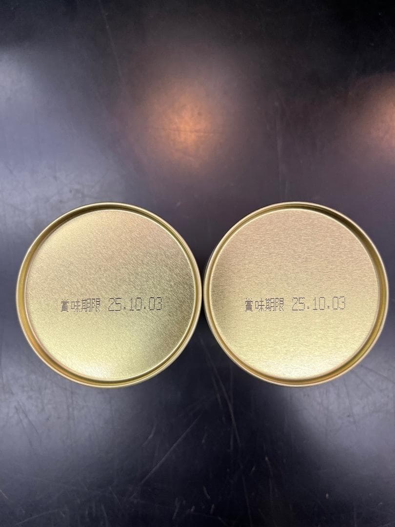 丸久小山園　五十鈴　40ｇ缶　2缶