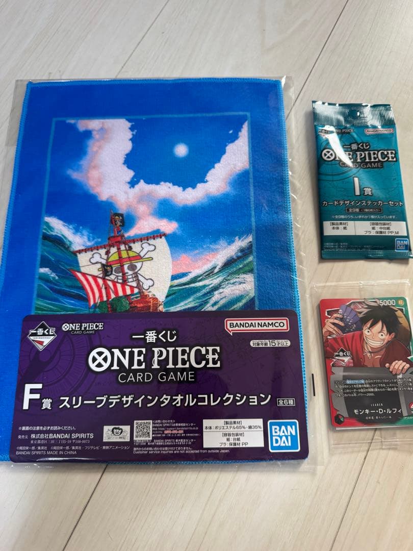 【一番くじ】ワンピースカードゲーム プロモ　モンキー・D・ルフィ　1枚　➕おまけ