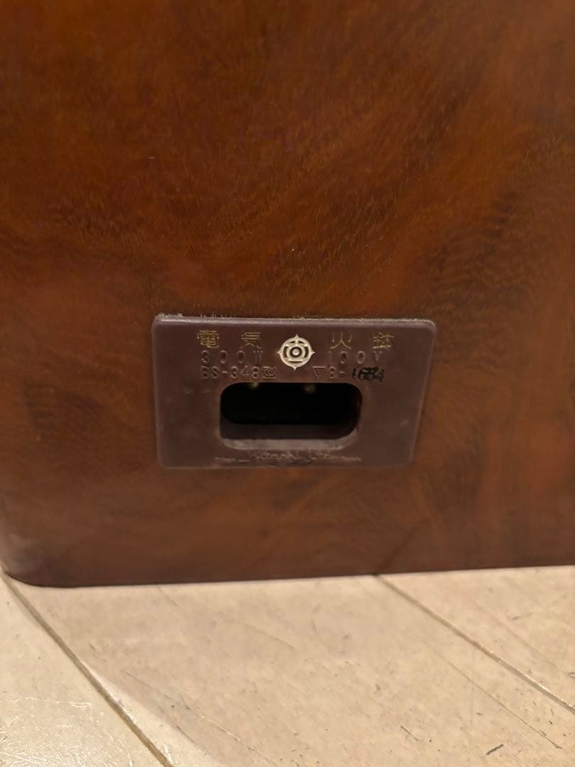 茶道具 置炉