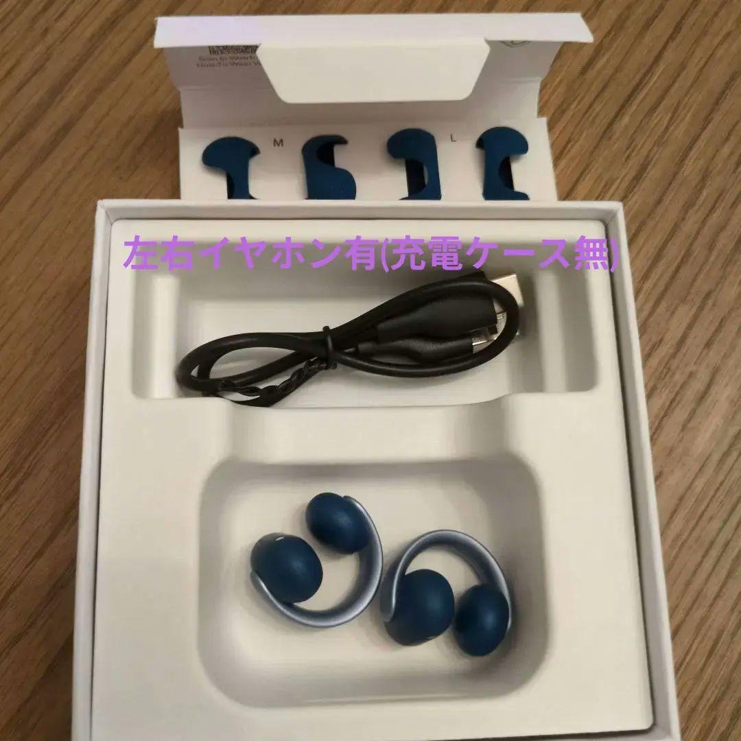(充電ケース無)soundcore AeroClip ワイヤレスイヤホン