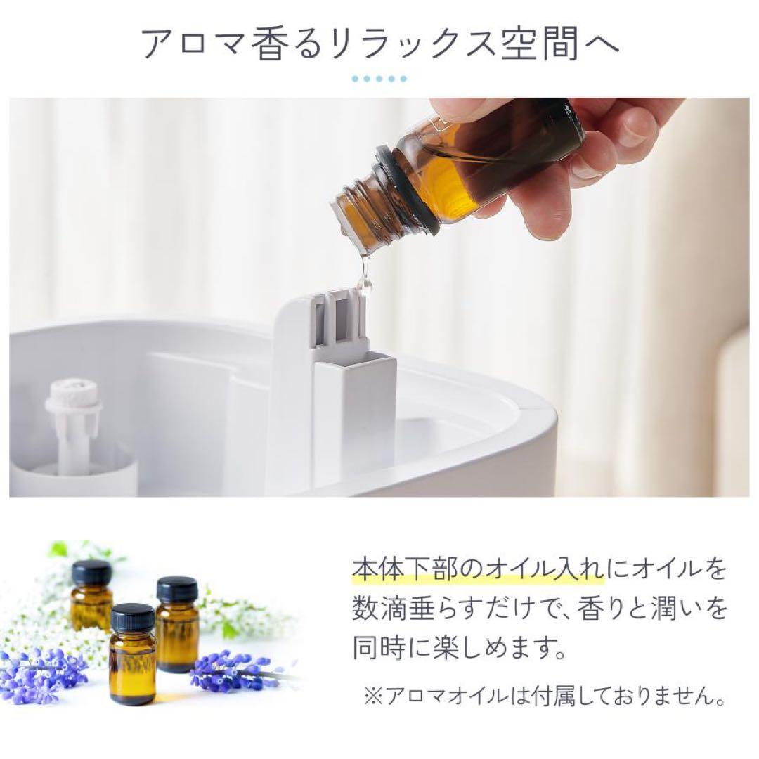 【新品】加湿器 超音波式 大容量 5L ハイブリッド加湿器 除菌 ブラック 黒