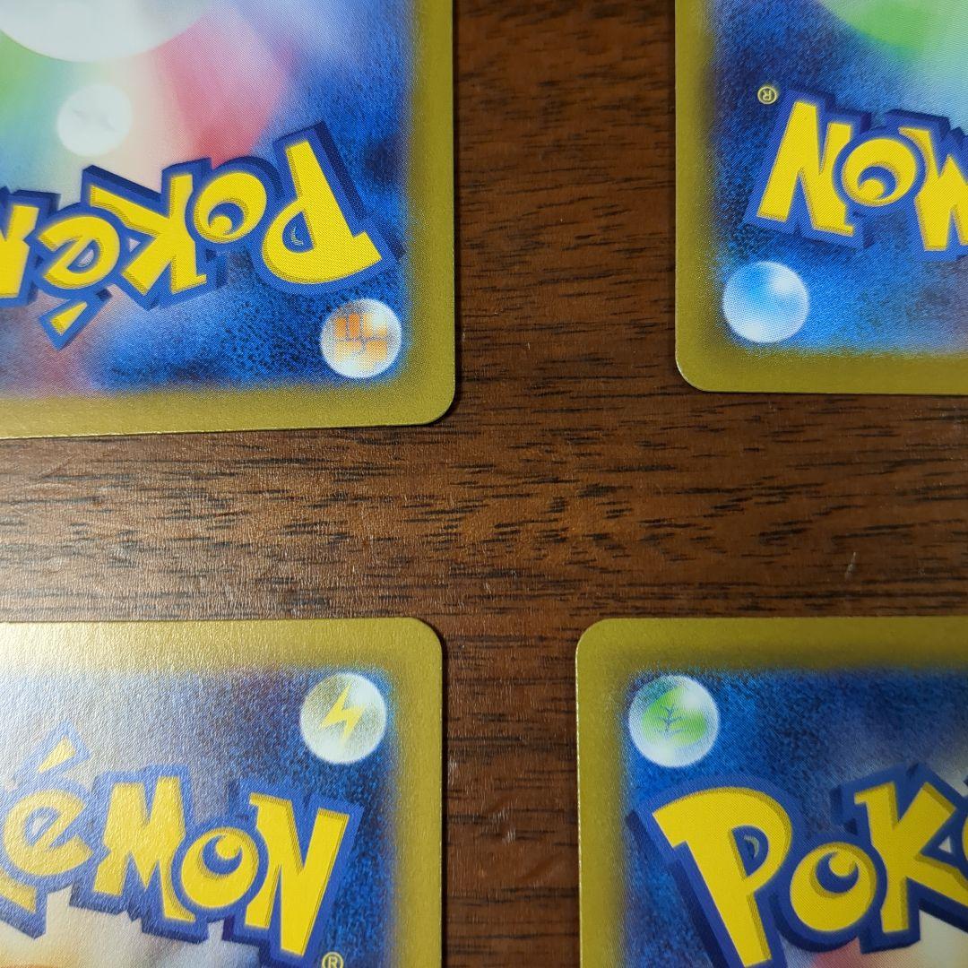 ポケモンカード　ピカチュウ　ミラー仕様　スタートデッキ100 225/742