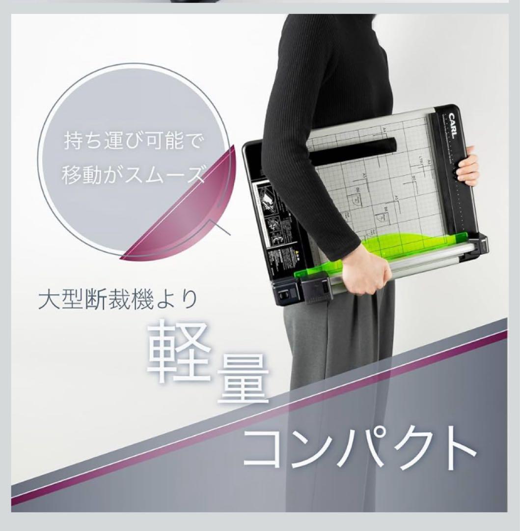 はさみ・カッター CARL DISK CUTTER DC-21ON(A4)