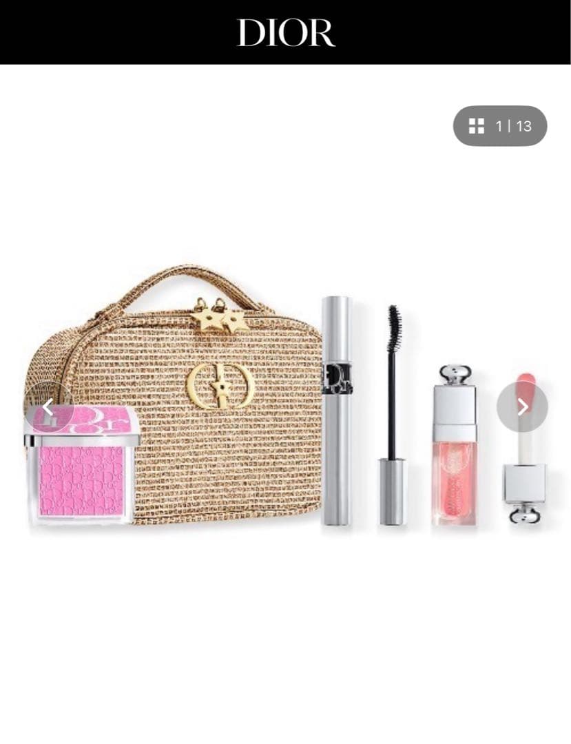 Dior ホリデー ボリューム&グロウ セット①