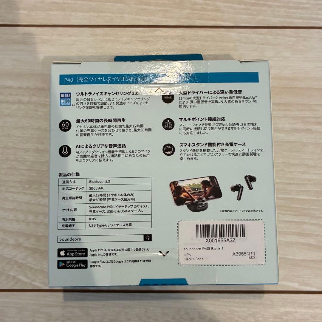 Anker アンカー Soundcore サウンドコア P40i ノイキャン有り