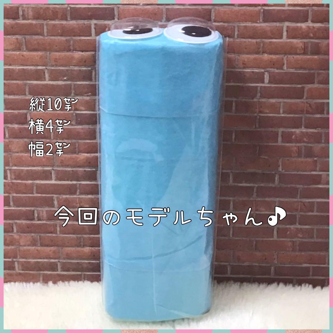 カトリーヌ　パクパクモンスターオーダー☆*:.。完成。.:*☆画像