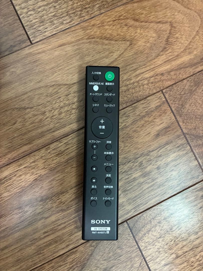 スピーカー・ウーファー SONY SA-G700