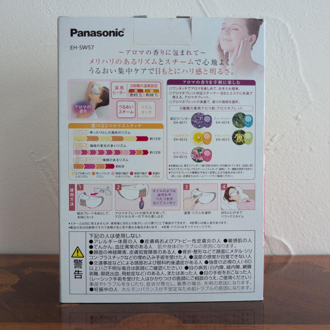 Panasonic EH-SW57-P 目元ケア美顔器