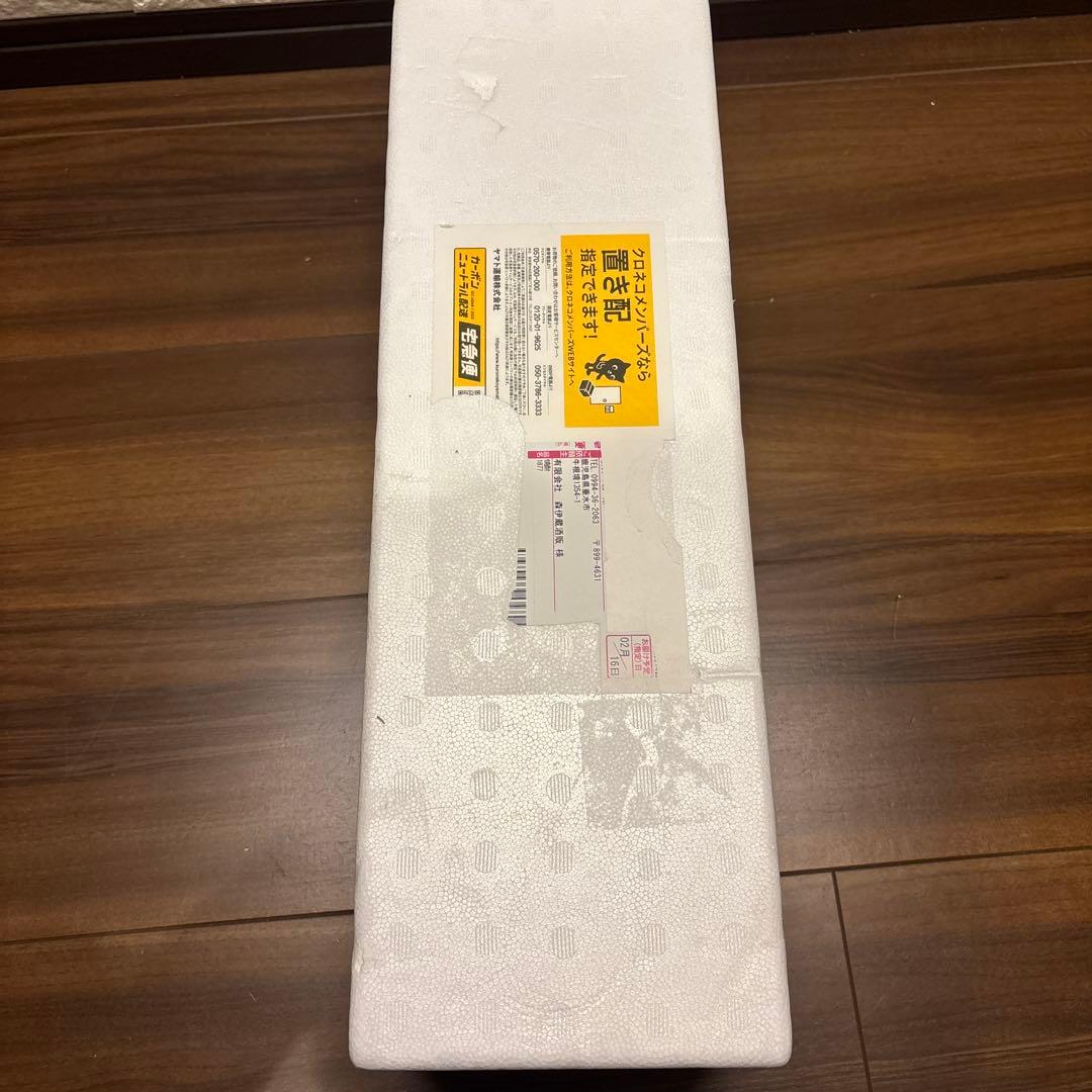 森伊蔵 焼酎 1800ml １月当選　２月到着分