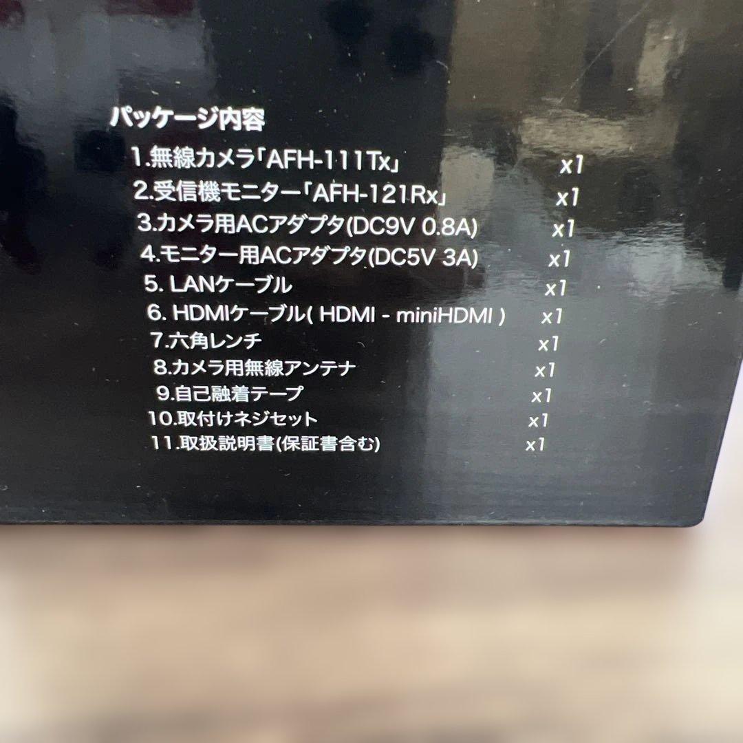 12498 Alter フルHD無線カメラ＆モニターセット AF101