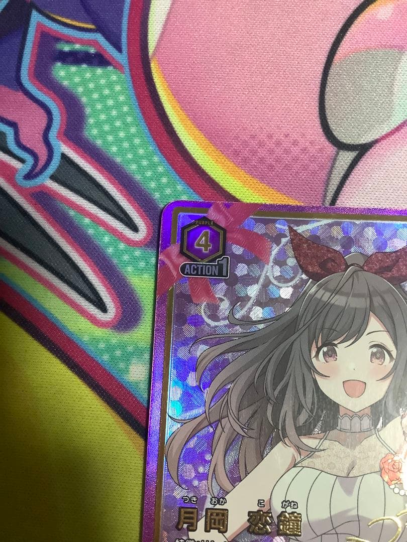ユニオンアリーナ シャニマス vol2 月岡恋鐘 SR☆☆ 星2 パラレル