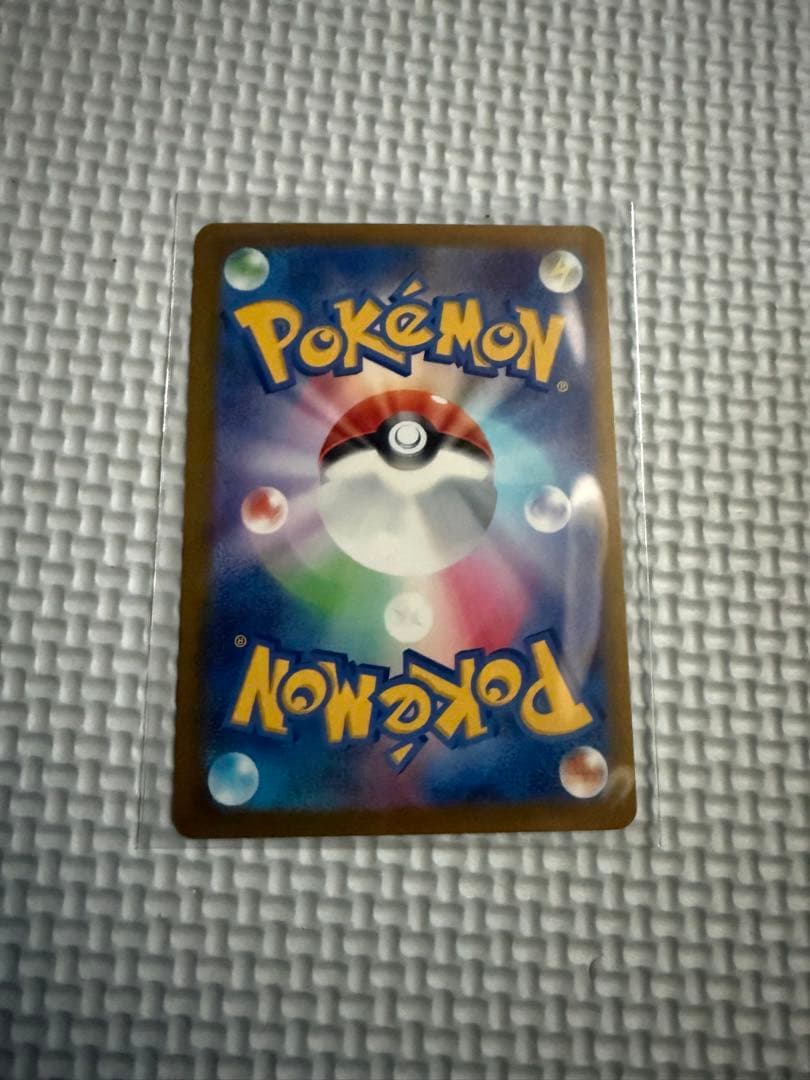 メガカイリュー EX SAR ポケモンカード