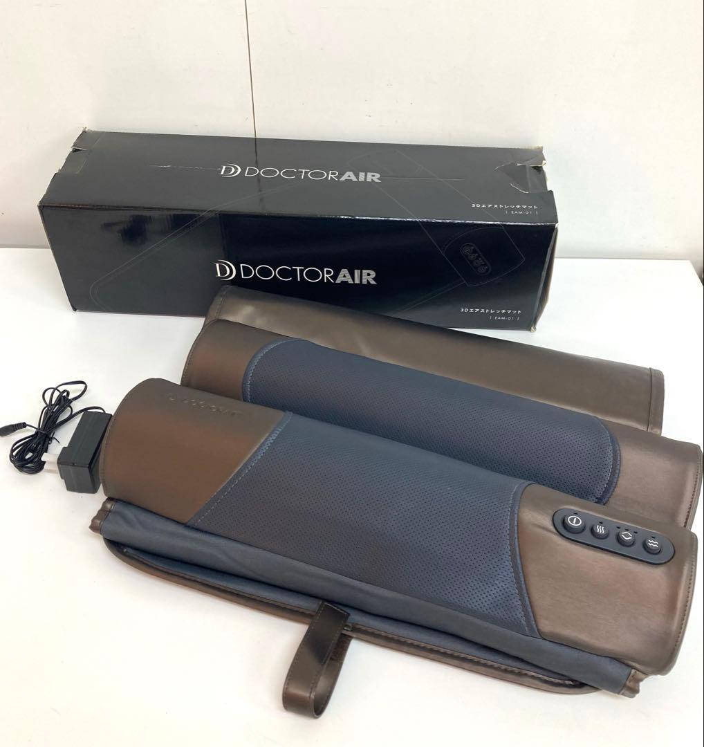 f321-30 DOCTOR AIR 3Dエアストレッチマット EAM-01