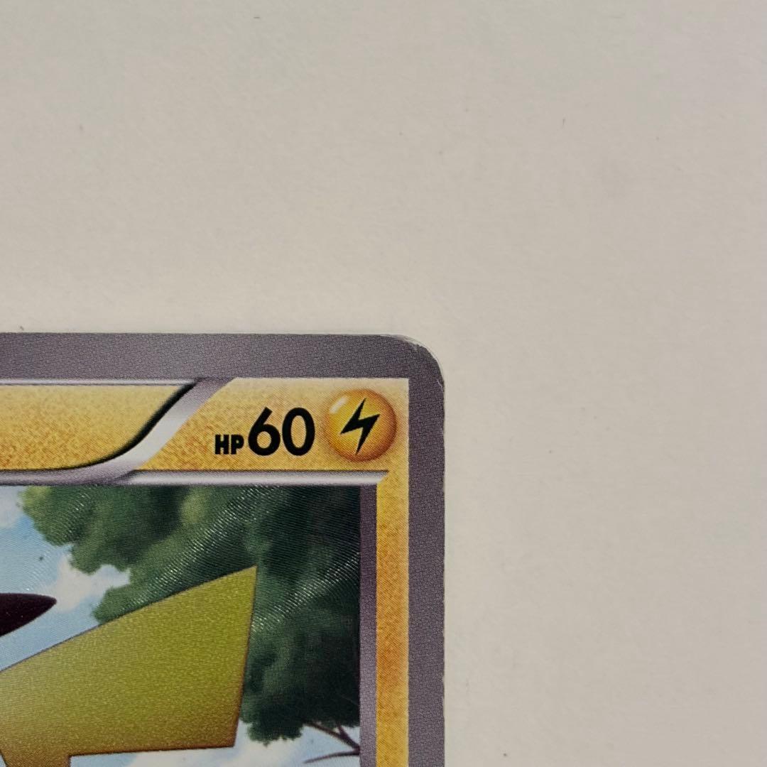 ピカチュウ UR 1ED ポケモンカード BW1 056/053