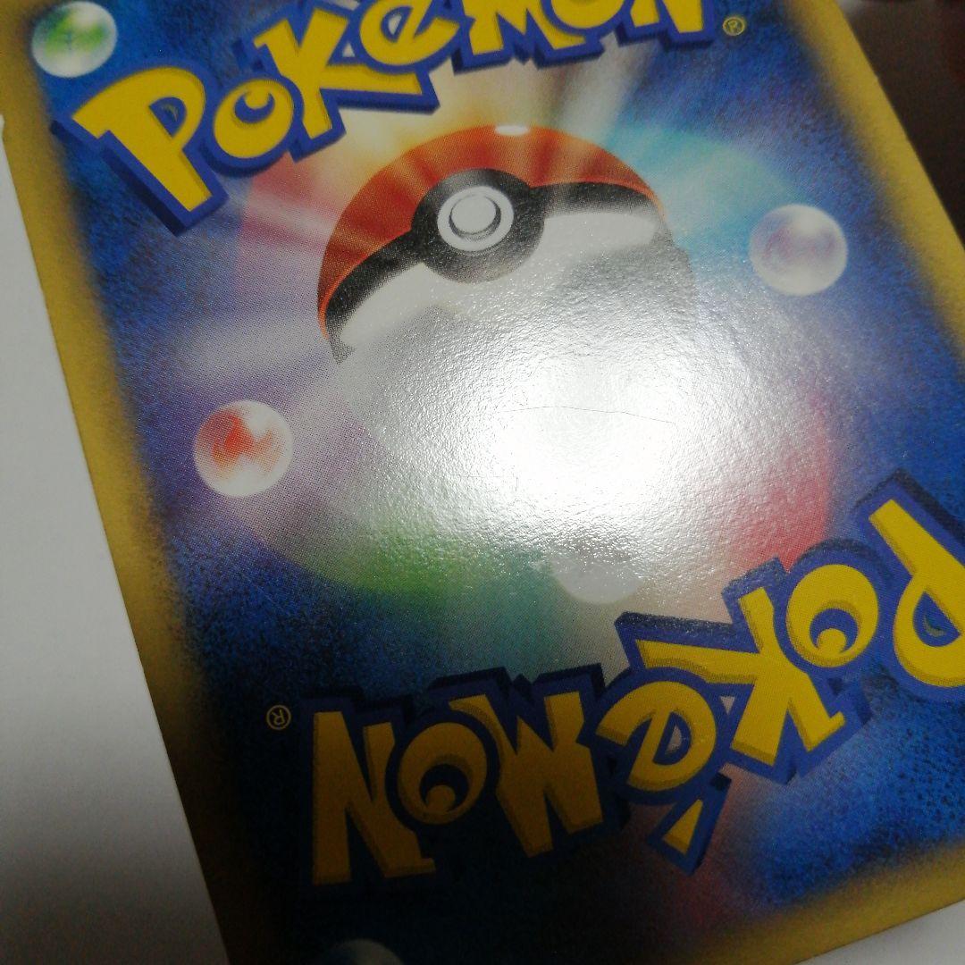 ポケモンカード　ピカチュウ　アメリカ　pw　プロモ　うずまき