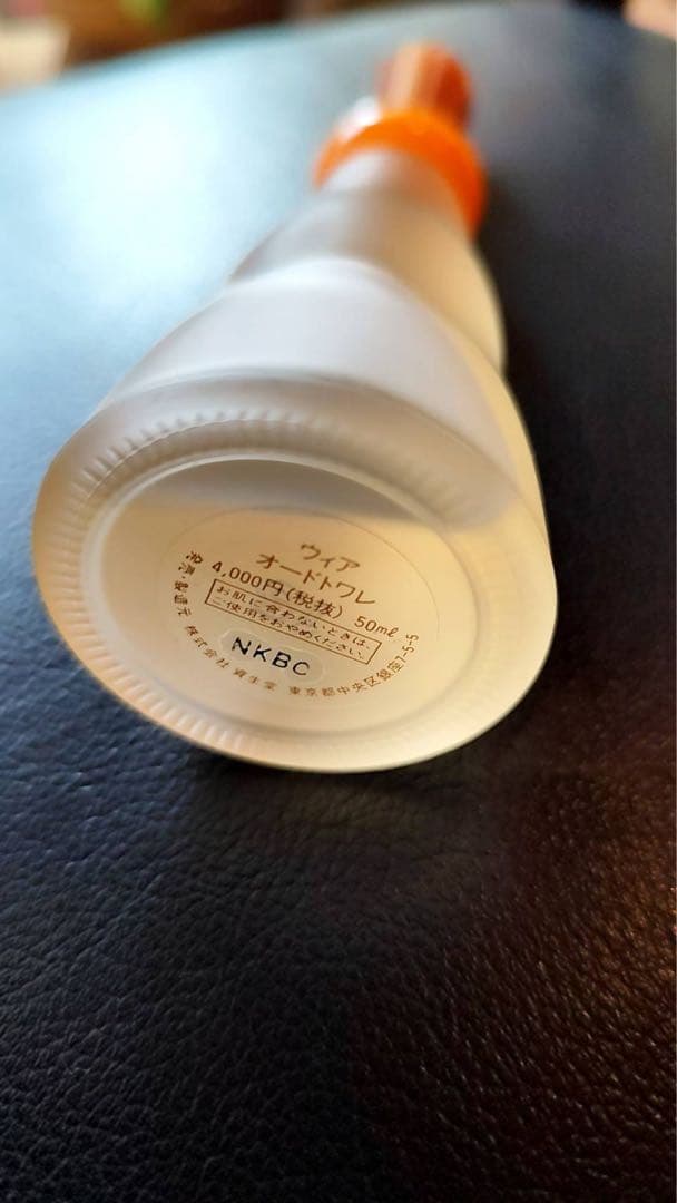 ウィアオードトワレ 50ml