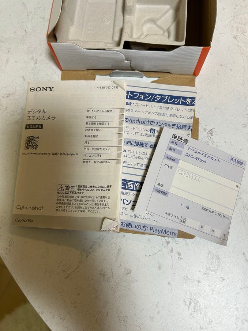 SONY Cyber-shot DSC-WX350 ブラック