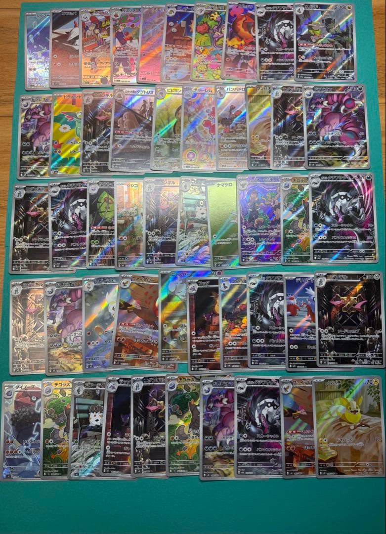ポケモンカード AR・CHR 100枚 まとめ売り Vol.3