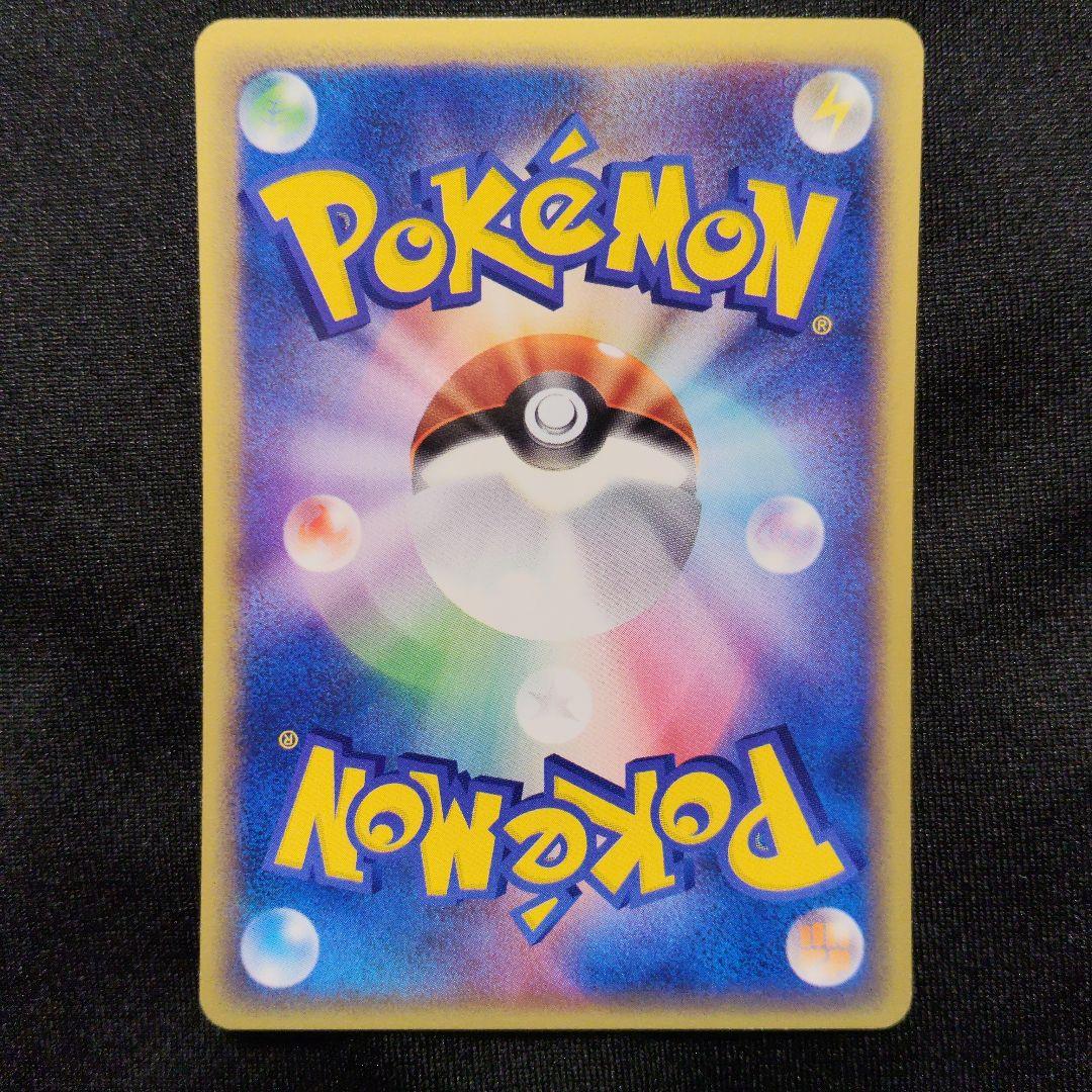 1ED ニドラン♀ eシリーズ eカード ポケモンカード 神秘なる山