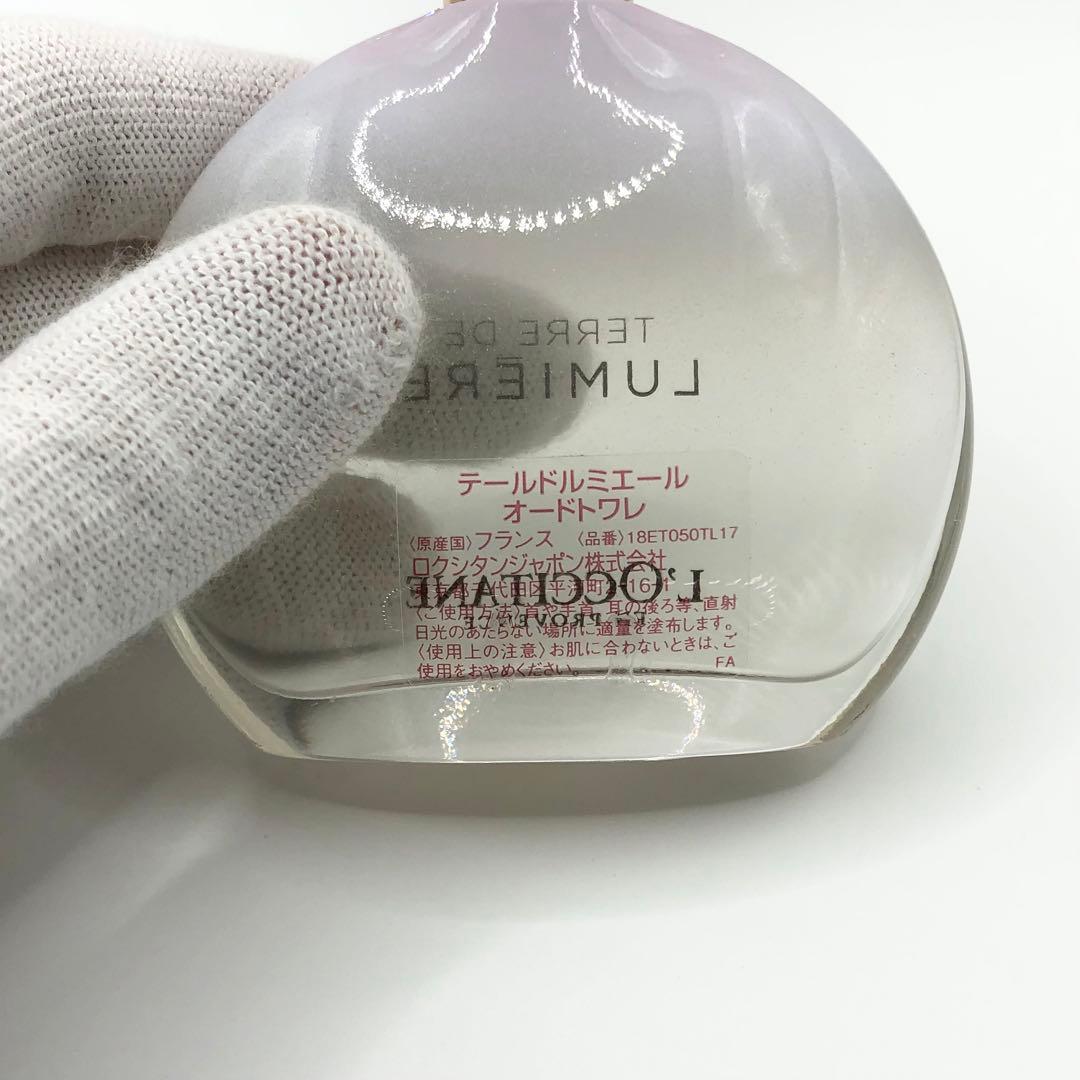 【残量90％☆正規品】ロクシタン テール ド ルミエール オードトワレ 50ml