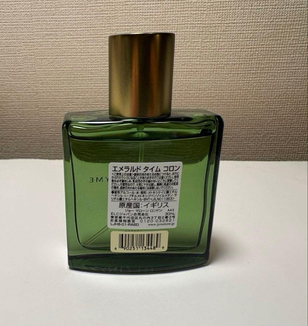 z*o様 Jo Malone エメラルドタイム コロン 30ml
