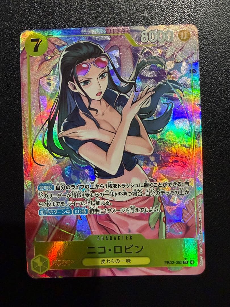 万雷SRパラレル、ブルック リーダーパラレル、ロビンSRパラレル