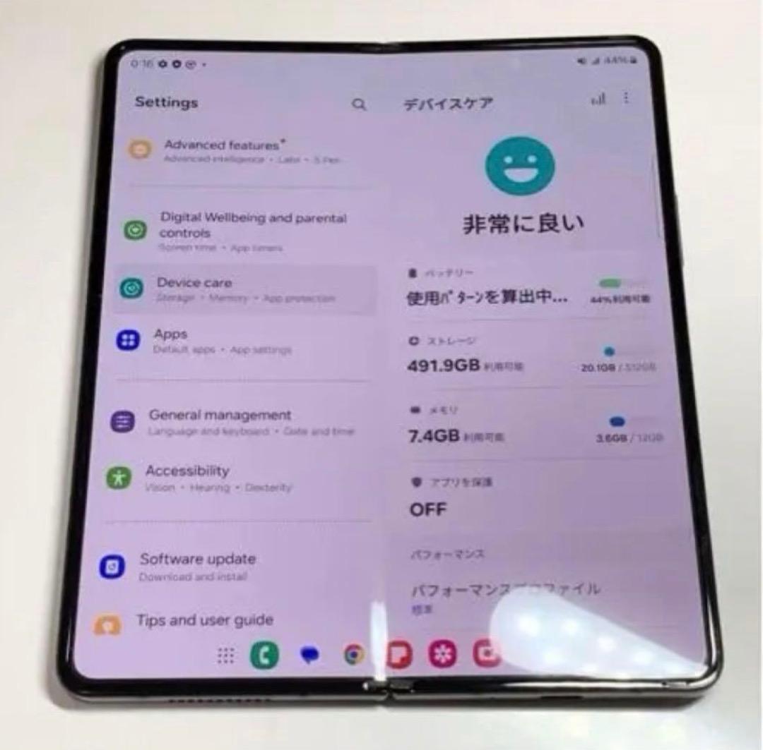【美品】Android Galaxy Fold 4｜512gb｜SIMフリー