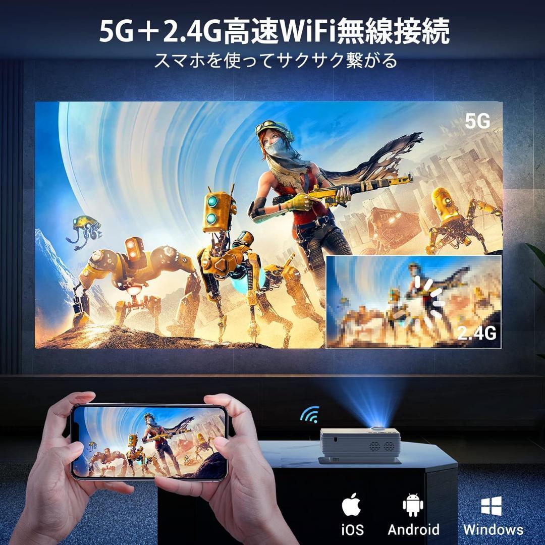 プロジェクター5GWiFi 小型 ⭐️15000LM高輝度⭐️天井投影可