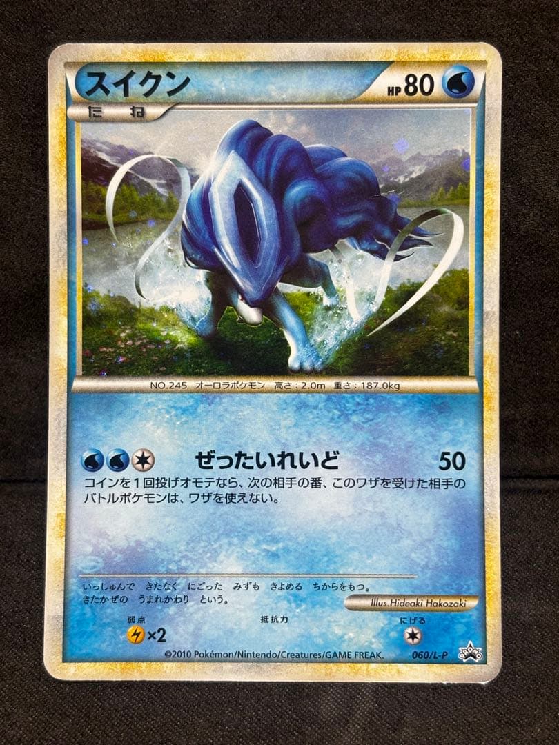 ポケモンカード　legend エンテイ　スイクン　ライコウ　プロモ