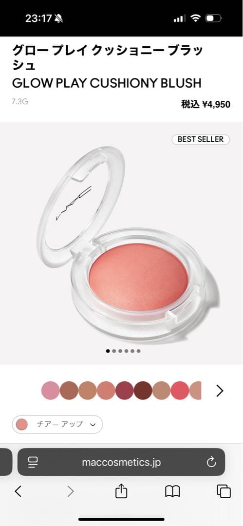 addiction・NARS・Kanebo・MAC ・SUQQUなどコスメまとめ