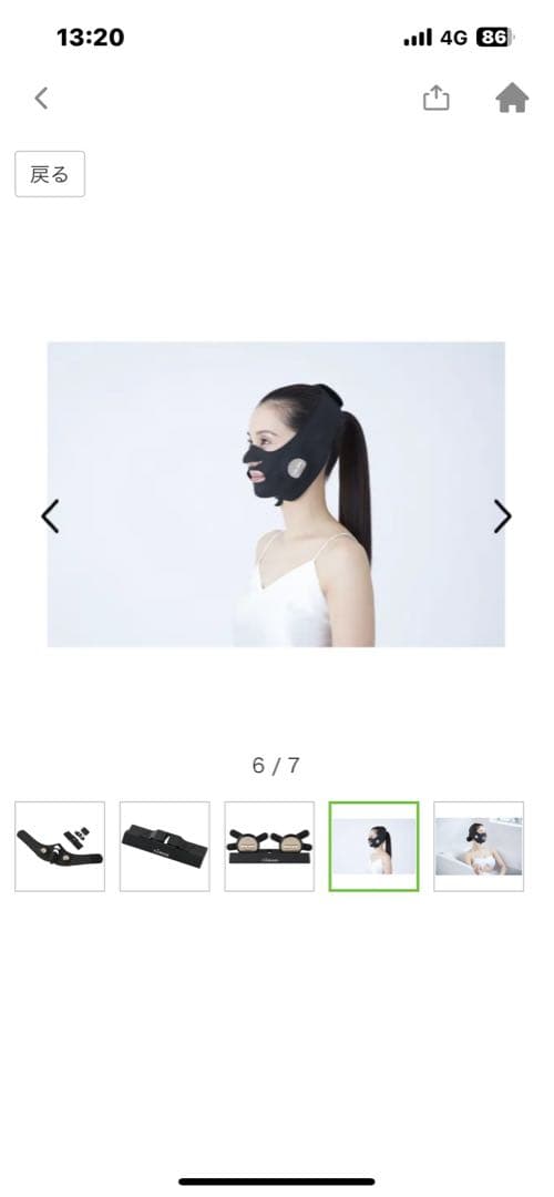 YAMAN 美顔器 マッサージ機能付き 黒