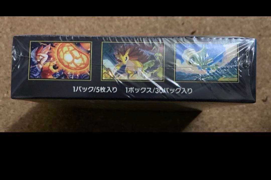 あ*ら様 【未開封】メガブレイブ1BOX シュリンク付　正規ルート品
