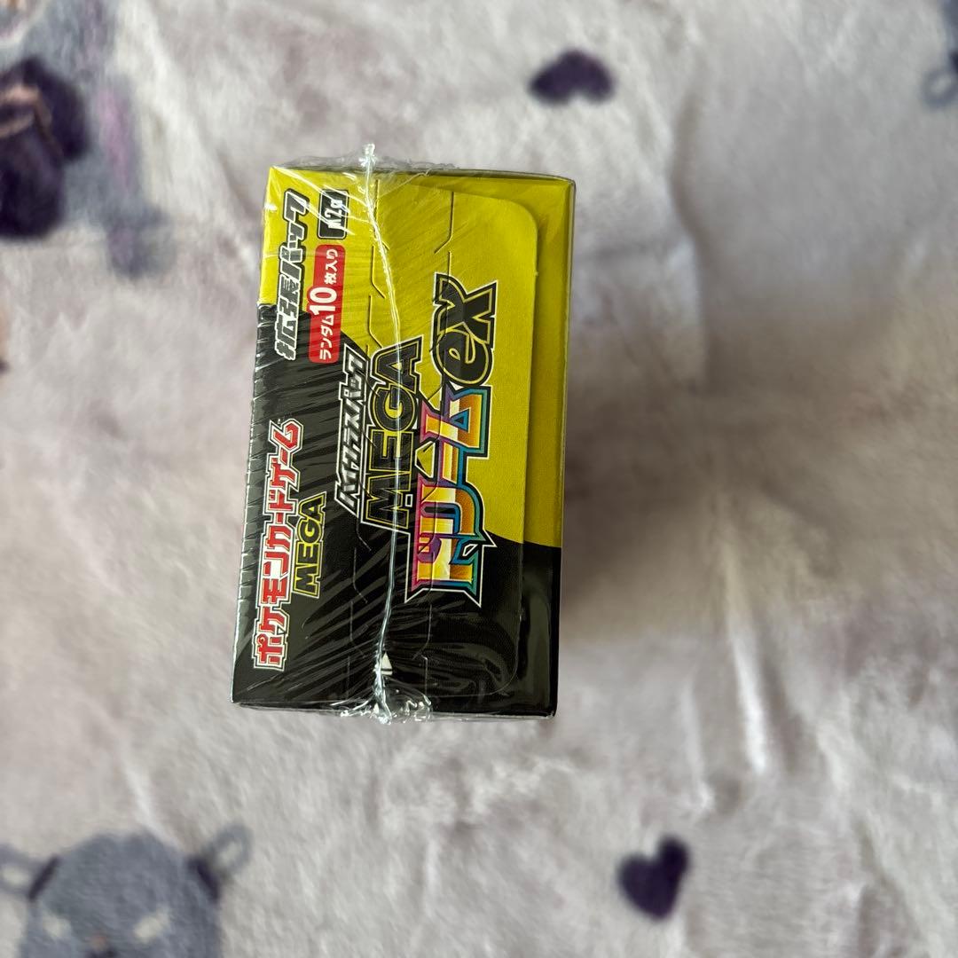 【ポケセン産】ポケモンカードゲーム ハイクラスパックMEGAドリームex BOX
