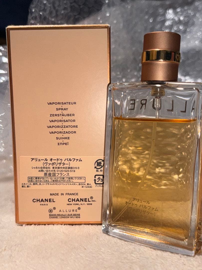 CHANEL ALLURE オードゥパルファム 50ml