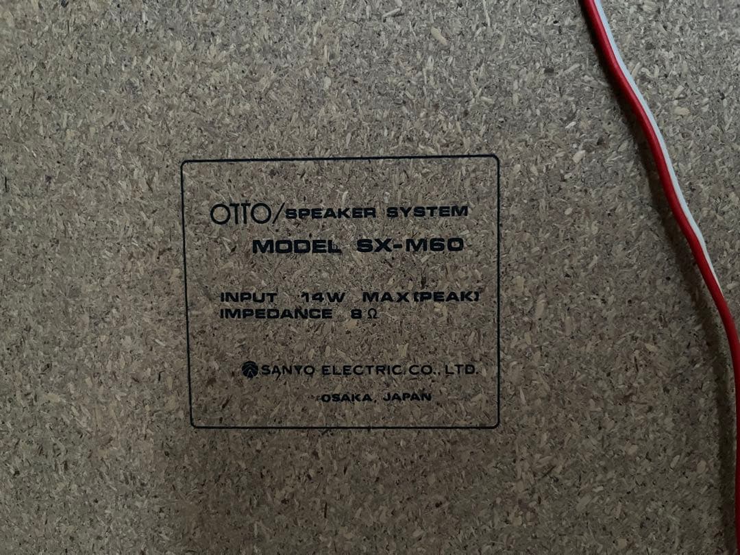 【ジャンク品】サンヨー　OTTO スピーカー　SX-M60 2個セット　レア