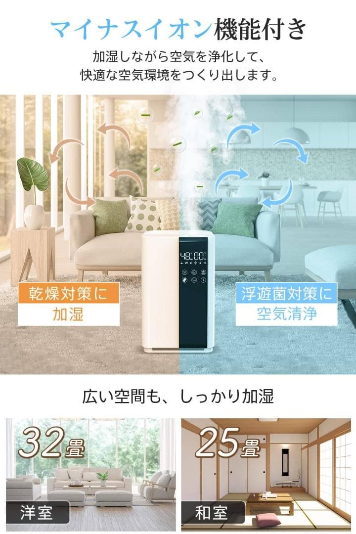 リモコン付きのハイブリッド式加湿器 アロマも楽しめる優れもの