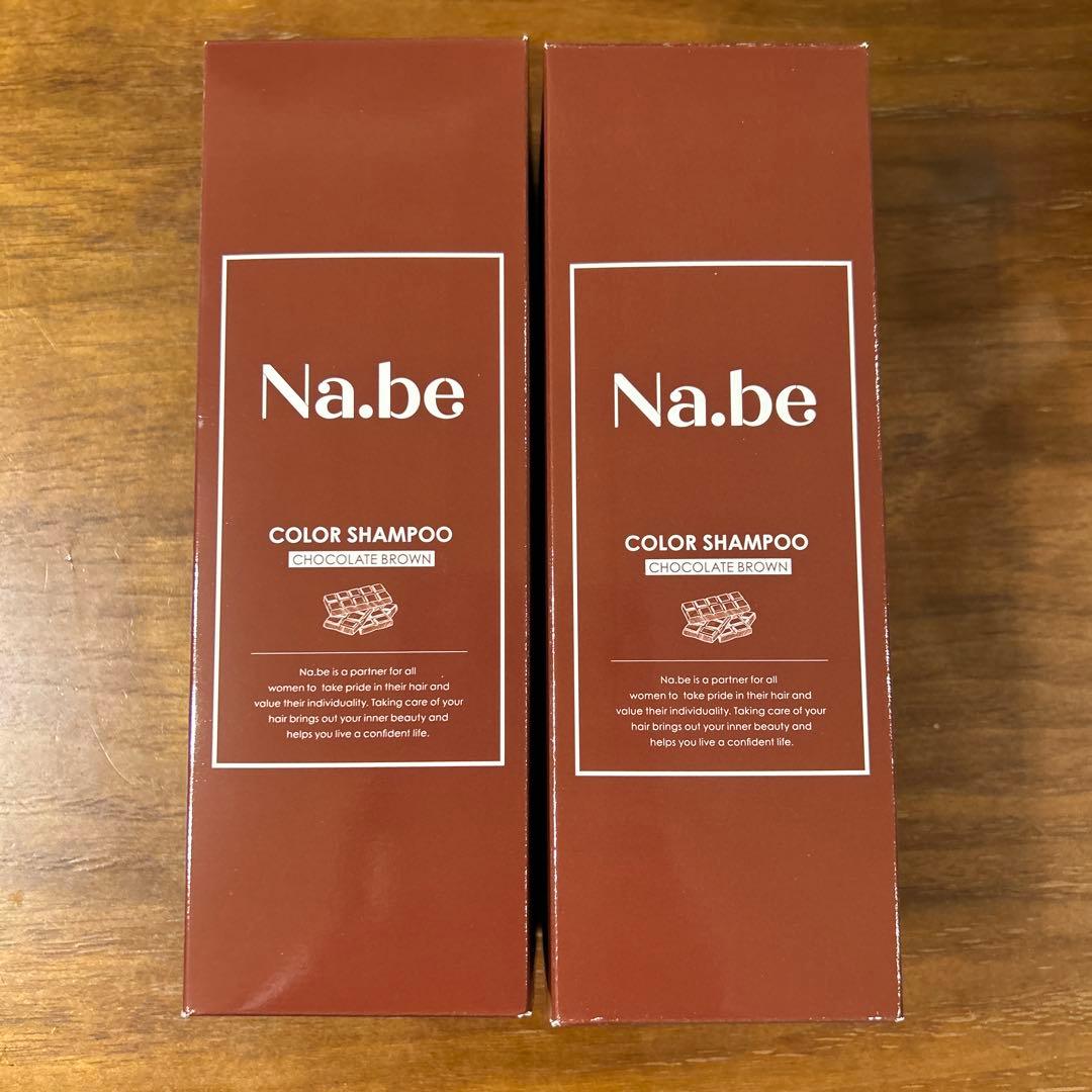 新品未使用！Na.be COLOR SHAMPOO 270ml