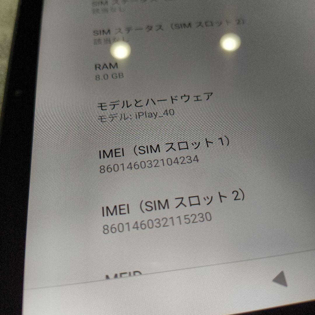 タブレットiPlay 40 10インチ,8GB 128GB,セルラー