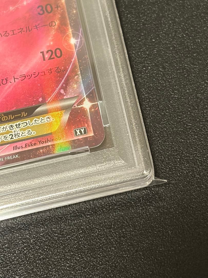 【PSA10】ポケモンカード　サーナイトEX 091/171