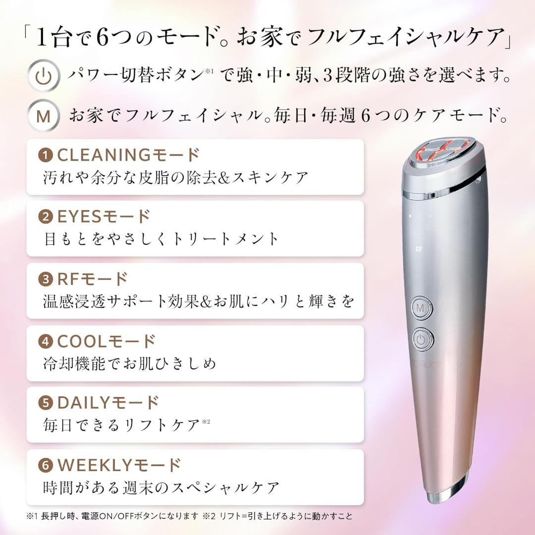 MCAura 美顔器/リリースガン/ネックマッサージャー 美容三点セット
