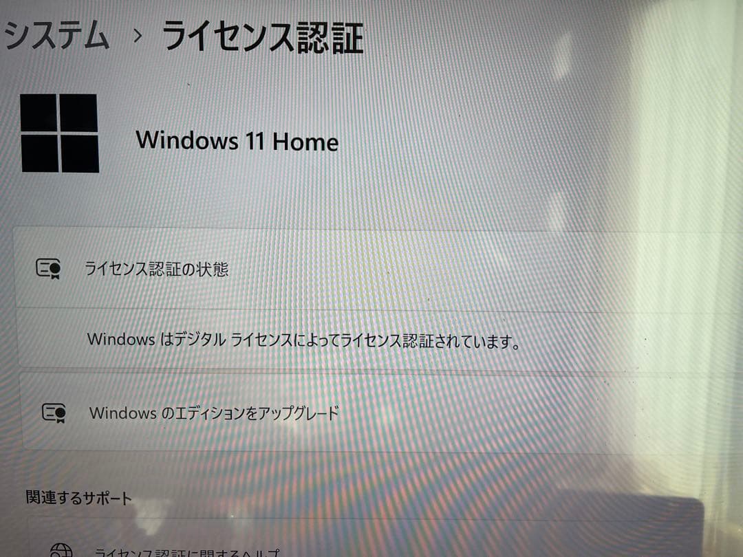 Windows11ライセンス付きマザーボード・CPU・SSD・メモリーセット