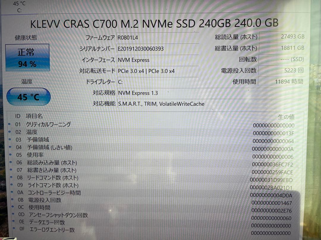 Windows11ライセンス付きマザーボード・CPU・SSD・メモリーセット