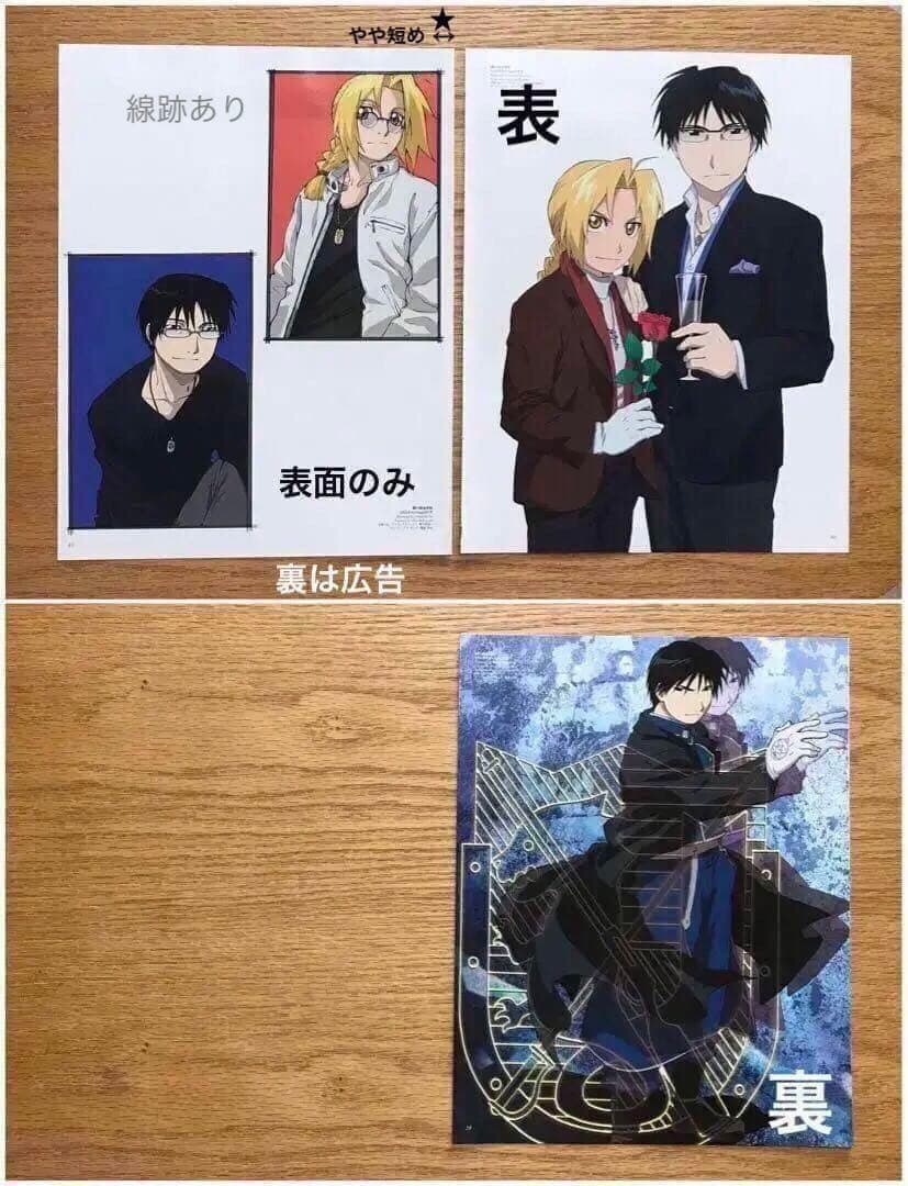 【本日限定SALE】キャラクター＆デザインマステフレークシールまとめ売り