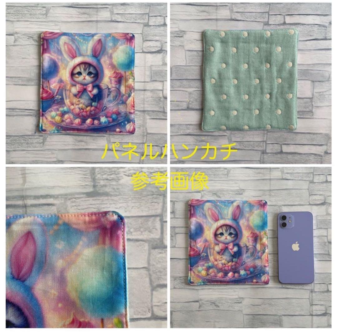 フラットポーチ♡ハンドメイド♡オーダーページ【わんこ7】