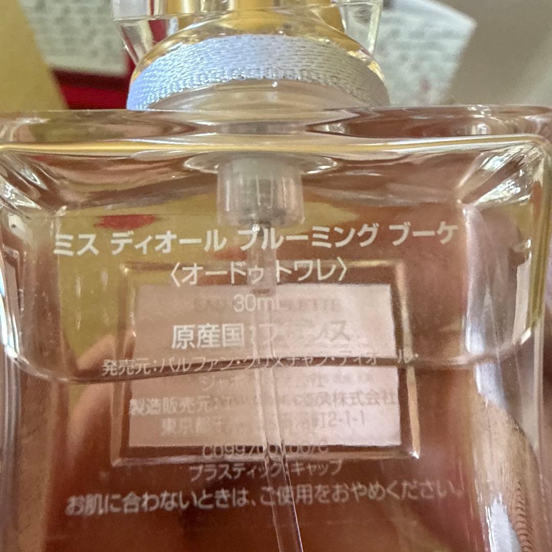 Miss Dior ブルーミング　ブーケ　香水　30ml ギフトバッグ付き